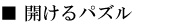 akeru