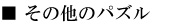 sonota